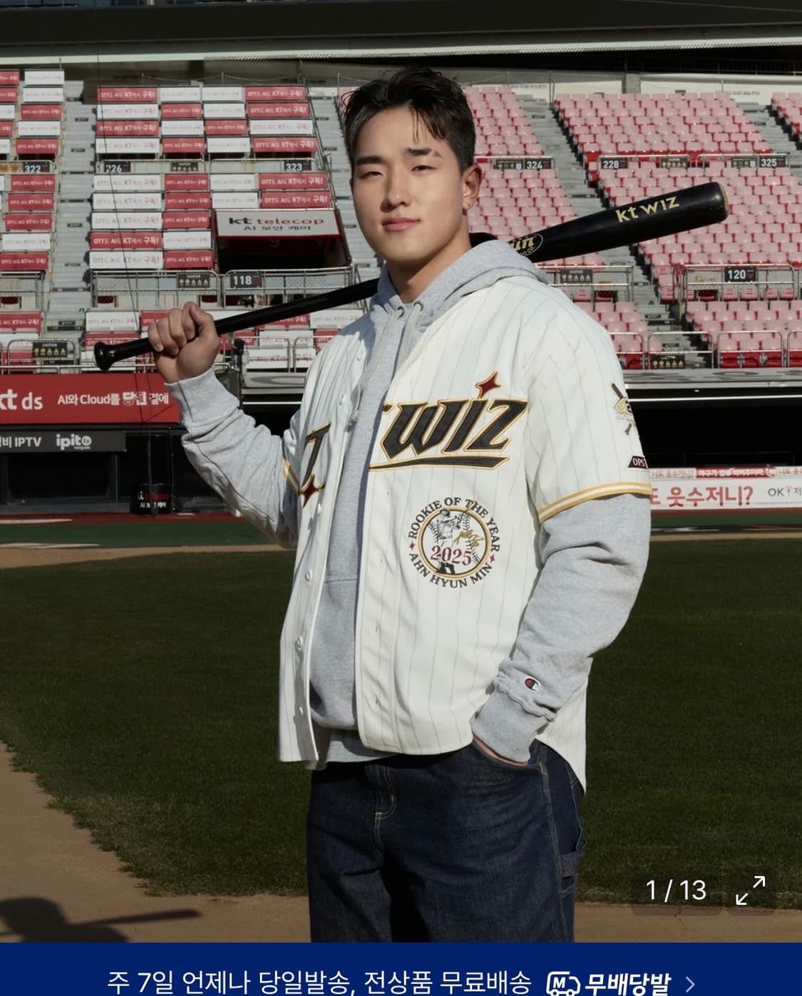 KT WIZ 안현민 신인왕 유니폼 XXL 새상품 상품이미지1