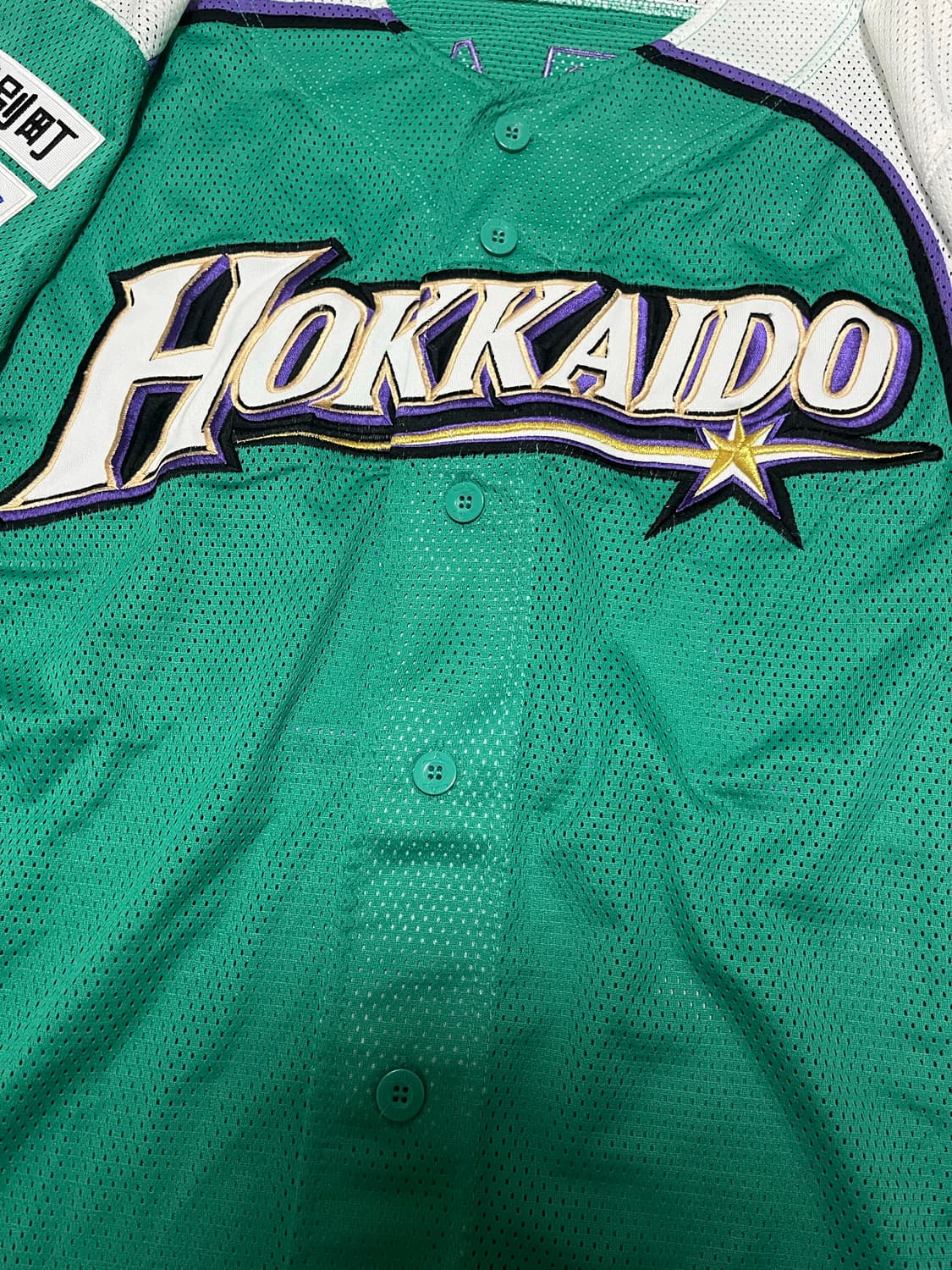 미즈노 니혼햄 파이터스 오타니 WE LOVE HOKKAIDO 유니폼 상품이미지3