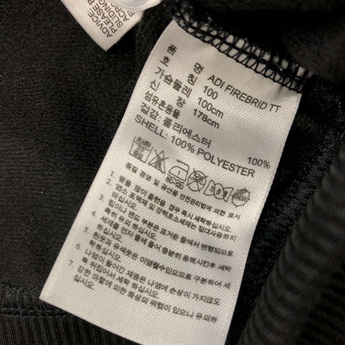 아디다스 파이어버드 블랙 져지 트랙 자켓 상품이미지5
