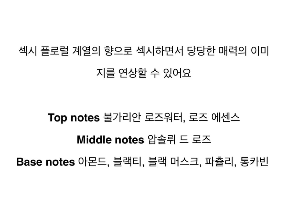 겔랑 블랙 퍼펙토 30ml 상품이미지7