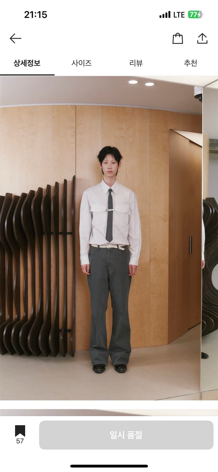 [2] 웨이비니스 호라이즌 스트라이프 셔츠 블랙 상품이미지2