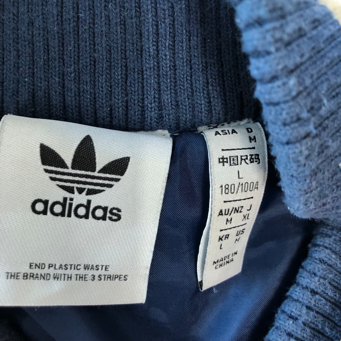 아디다스 네이비/베이지 스타디움 자켓  상품이미지6