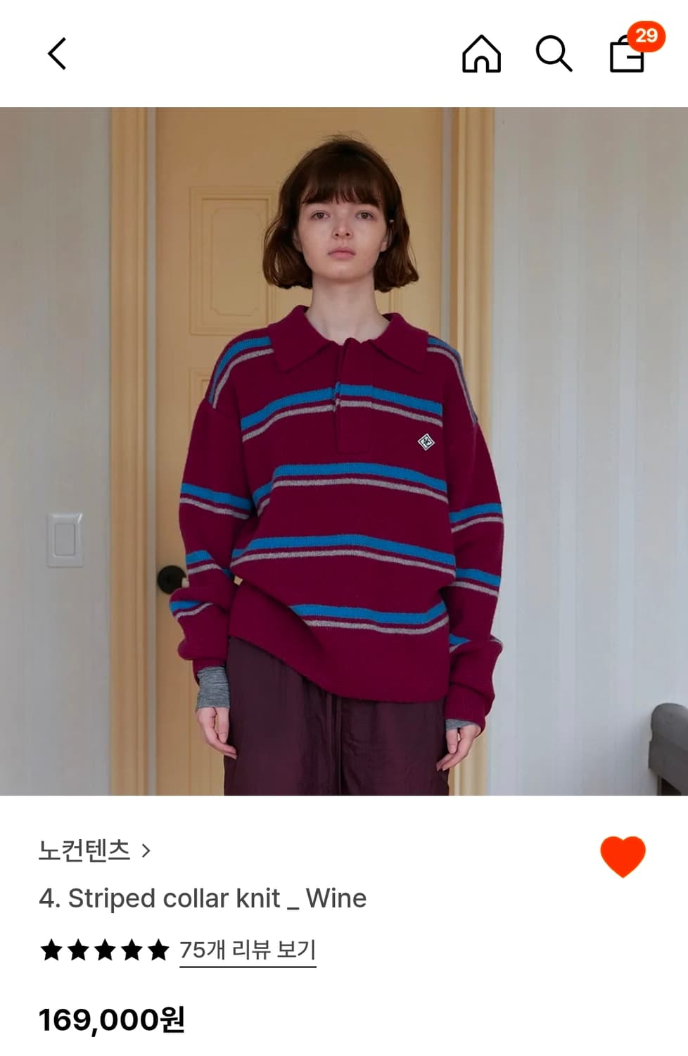 노컨텐츠  니트 4. Striped collar knit Wine 상품이미지1