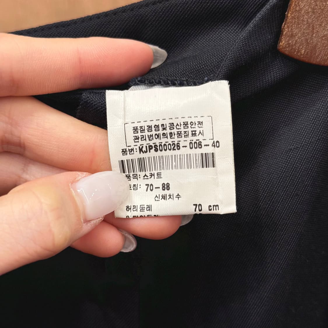 겐조 미디 스커트 언발 컷팅 플레어 드레이프 레이어드 디테일 블랙 상품이미지9