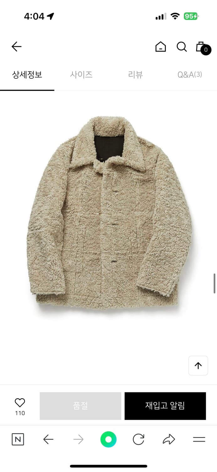 커렌트 무스탕 리버시블 상품이미지2