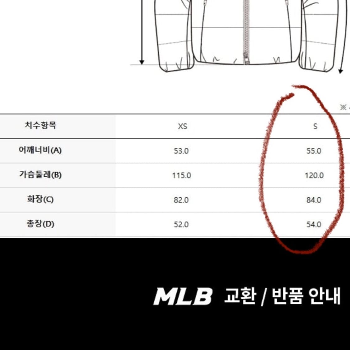 mlb 크롭 커브패딩 s 상품이미지7