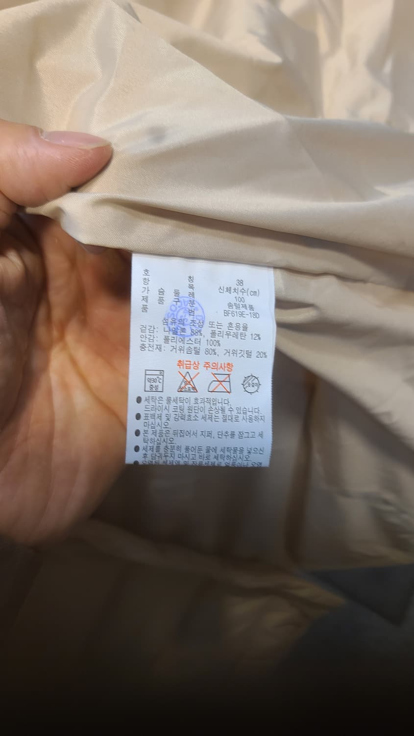 라코스테 롱패딩 100 상품이미지4