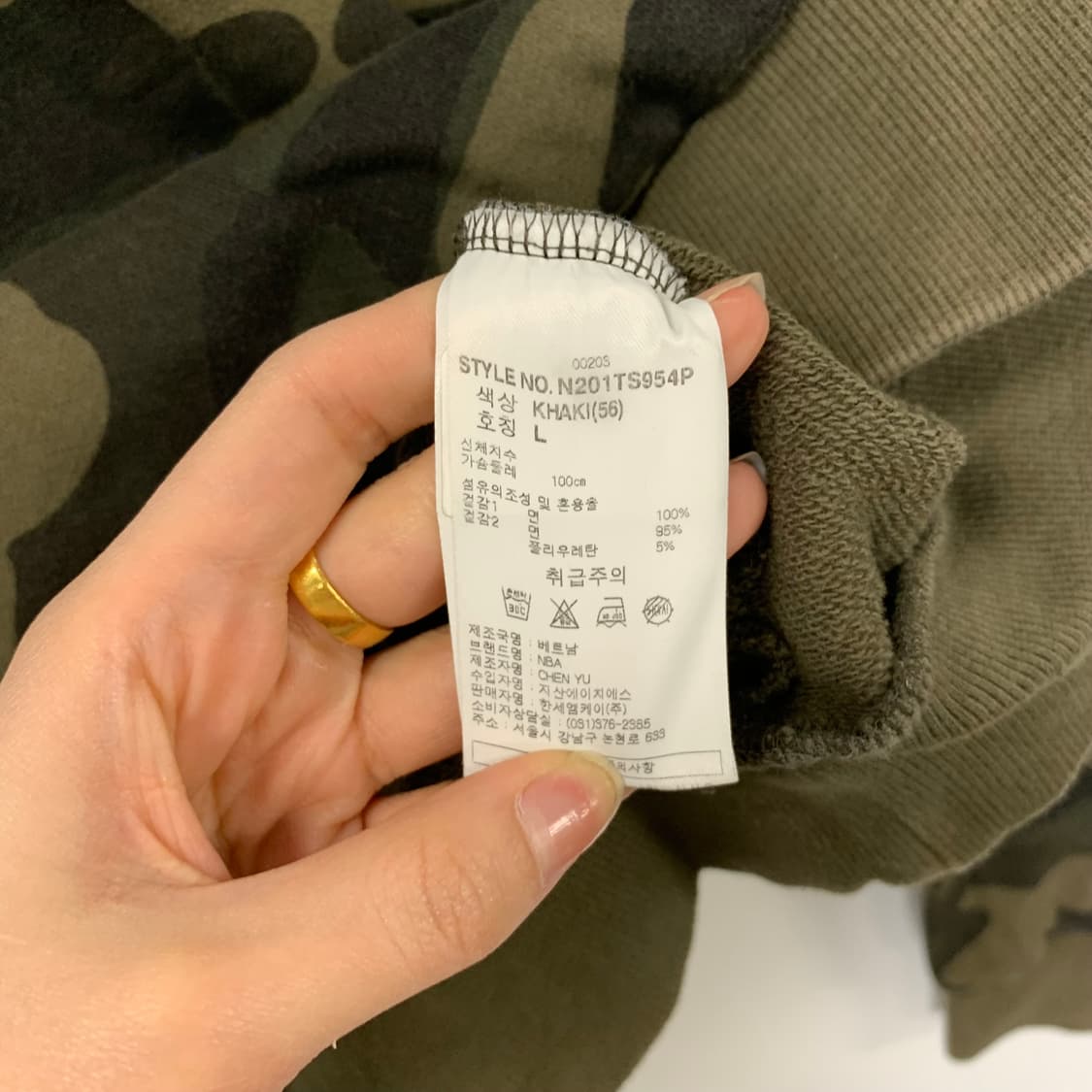 NBA 스펠아웃 카모 맨투맨 상품이미지4