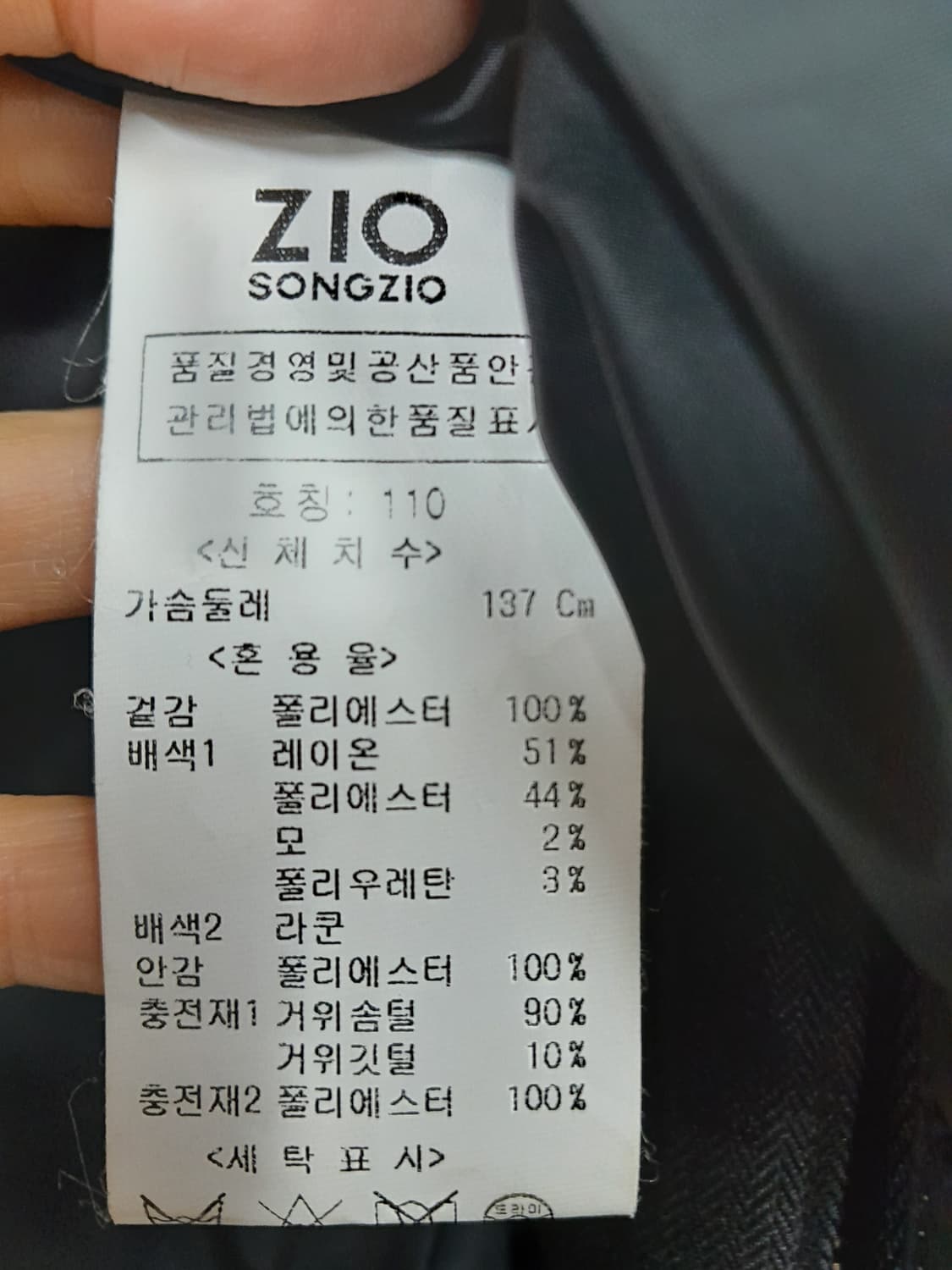 지오송지오  롱 패딩  상품이미지5