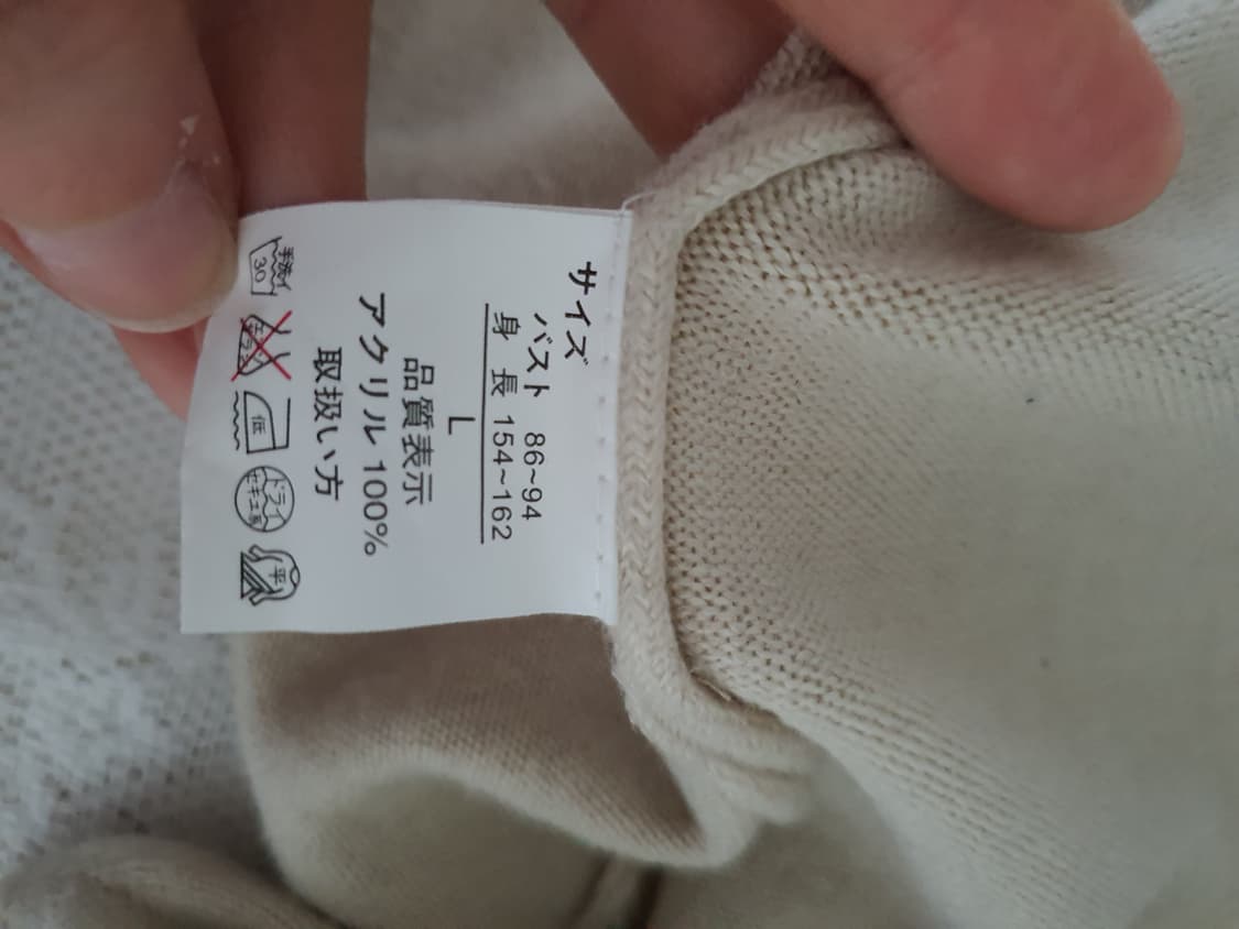 [모리걸] 아이보리 니트 가디건 상품이미지5