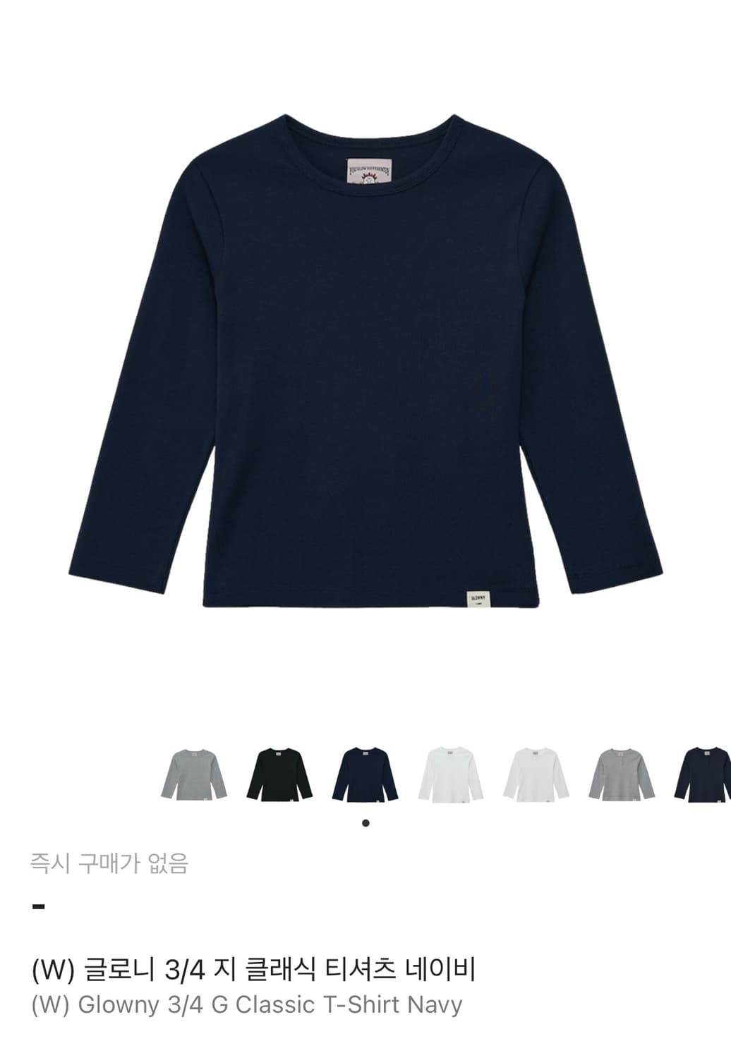 글로니 3/4 G classic t-shirt 네이비  상품이미지1