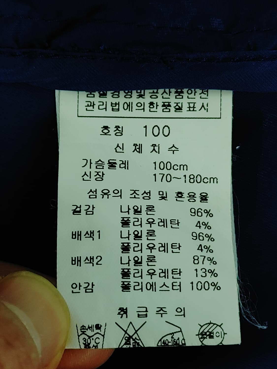 KYJ GOLF 김영주골프 봄여름 바람막이 상품이미지9