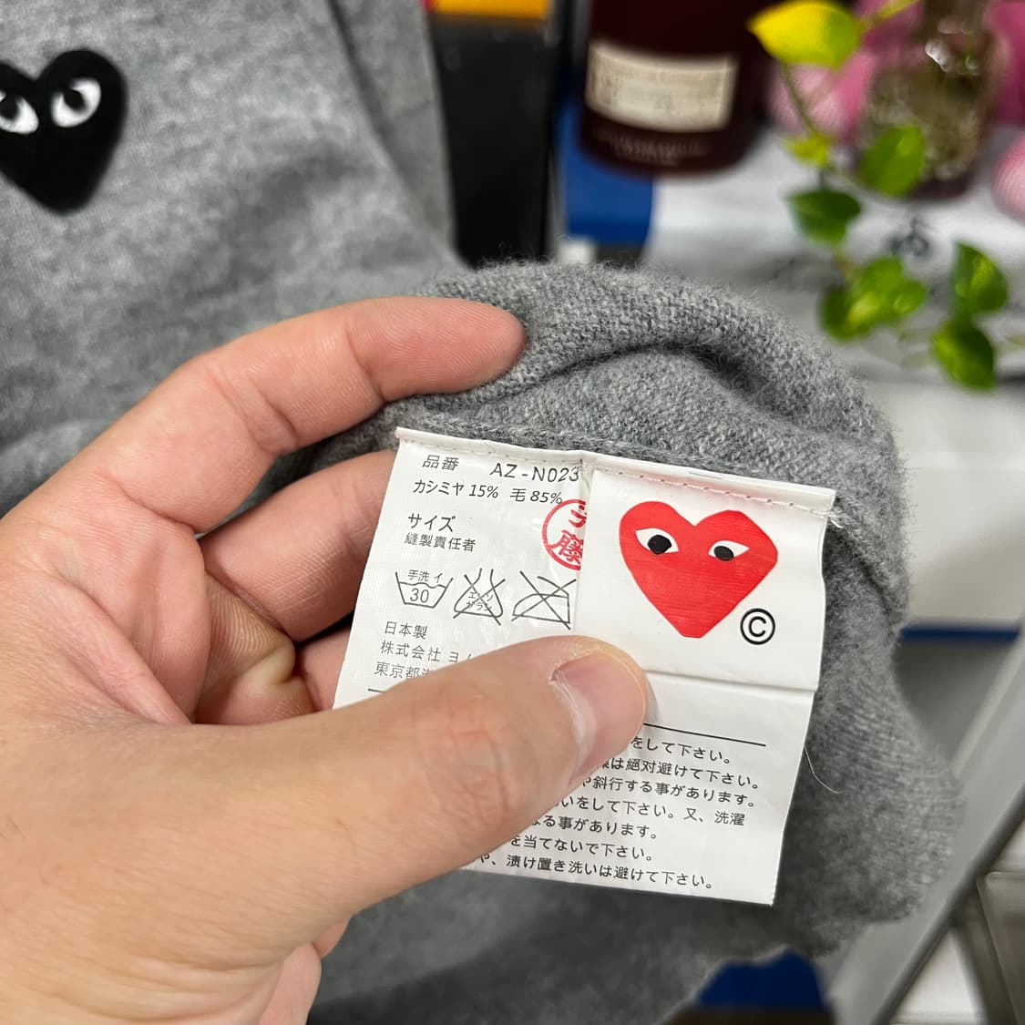 꼼데가르송 우먼 울가디건 S 상품이미지4