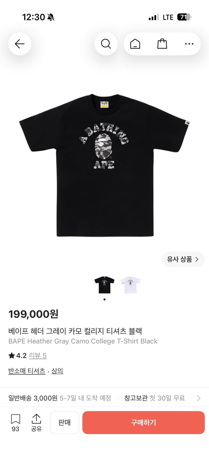베이프 헤더 그레이 카모 반팔 여성 xs  상품이미지1