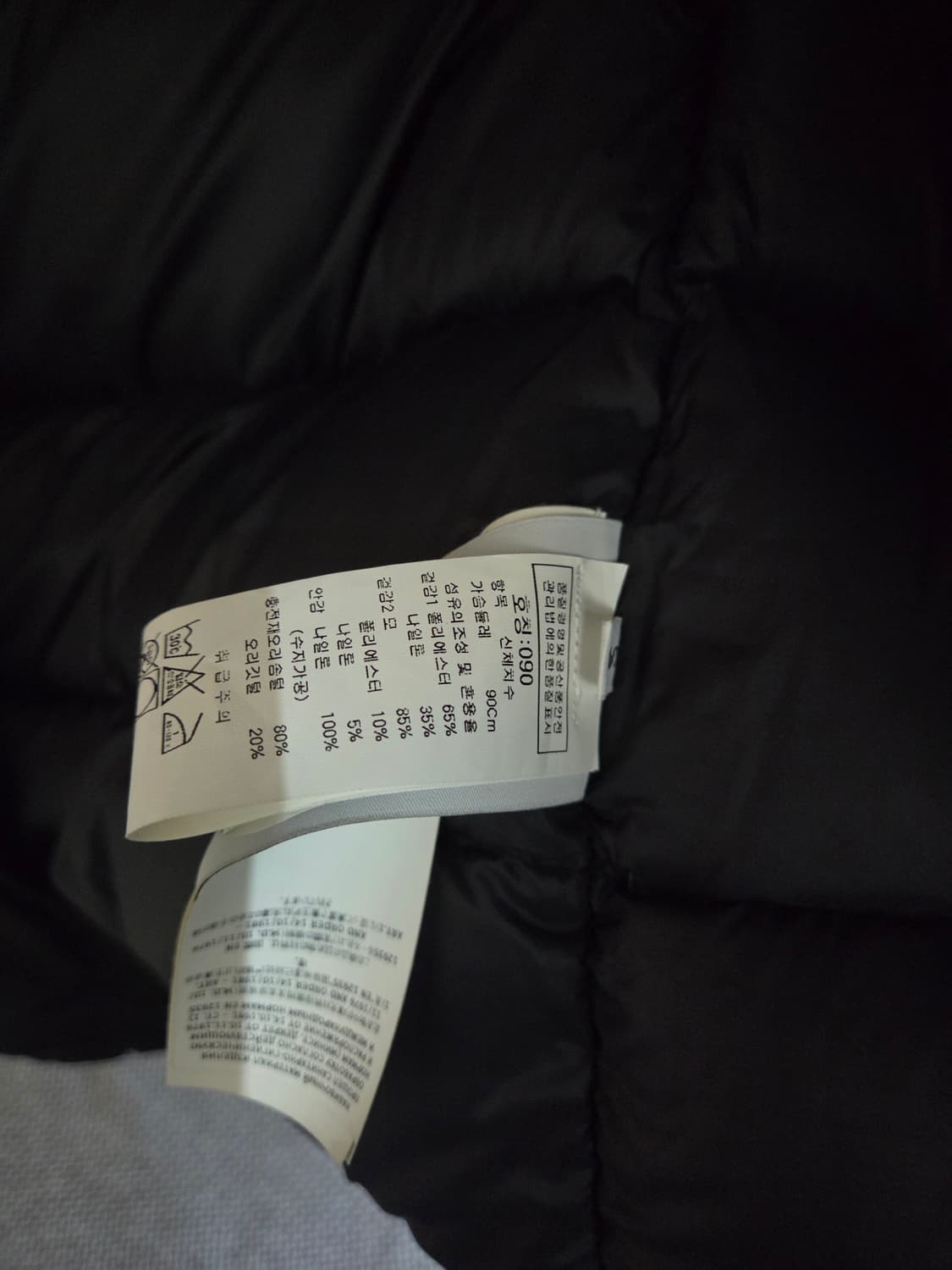 스톤아일랜드 DAVID TC DOWN 블랙 2018FW 상품이미지6