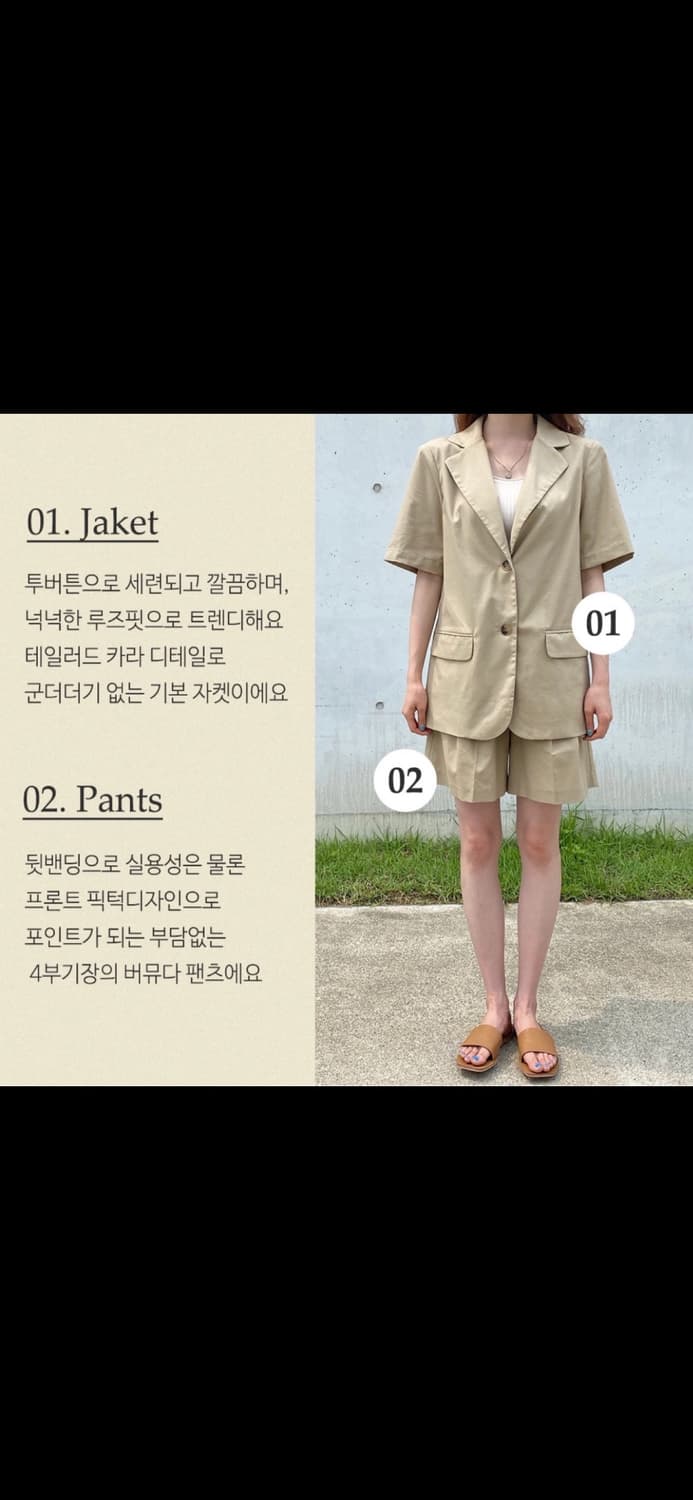 [택,새상품] 린넨 셋업 상하의세트 (L-XL) 상품이미지2