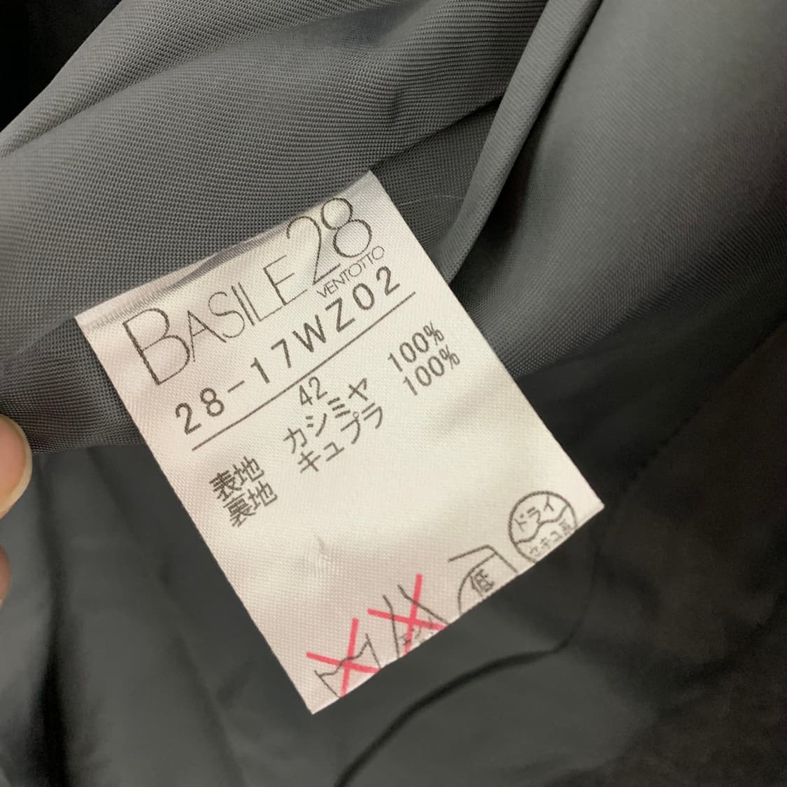 캐시미어 100% 빈티지 Basile28 그레이 여성 하프 코트 상품이미지8