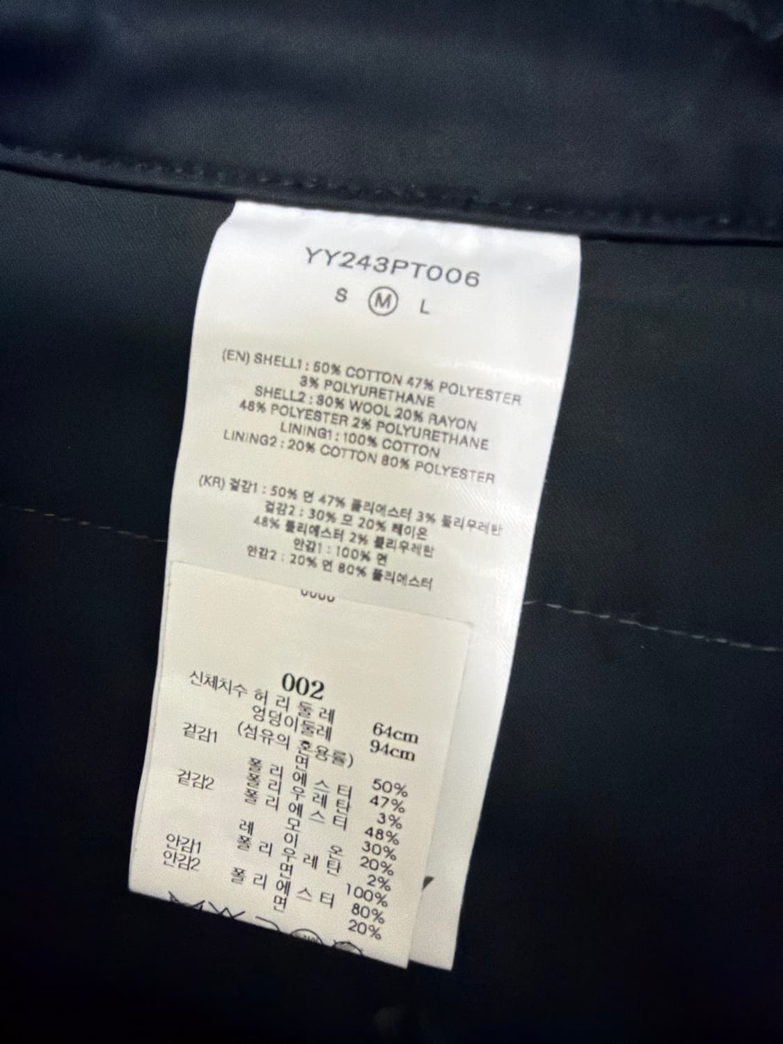 오픈와이와이 프론트 스트라이프 레이어드 팬츠 상품이미지5