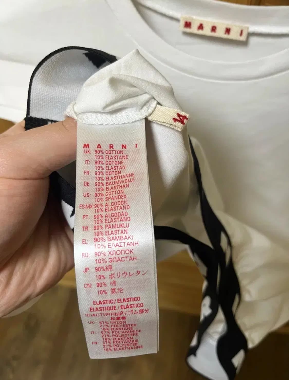 Marni 마르니 키즈 밴딩 크롭탑 상품이미지4