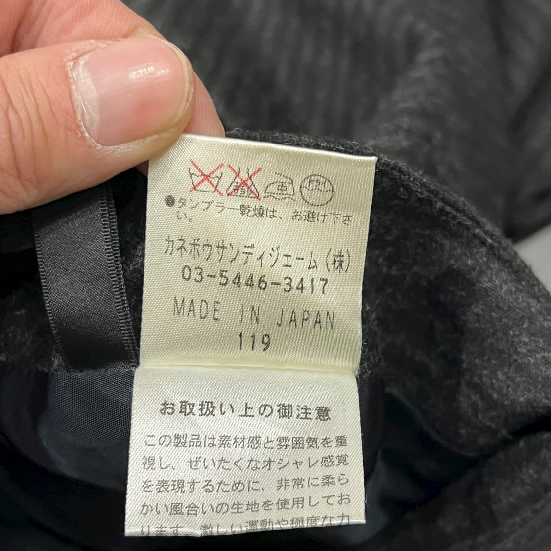  랑방 체크 플리스 스커트 y14072 상품이미지9