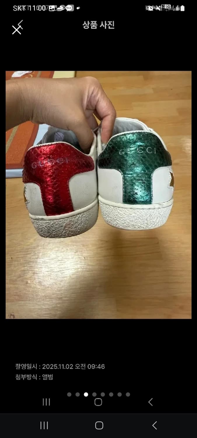 구찌 스니커즈 235 상품이미지6