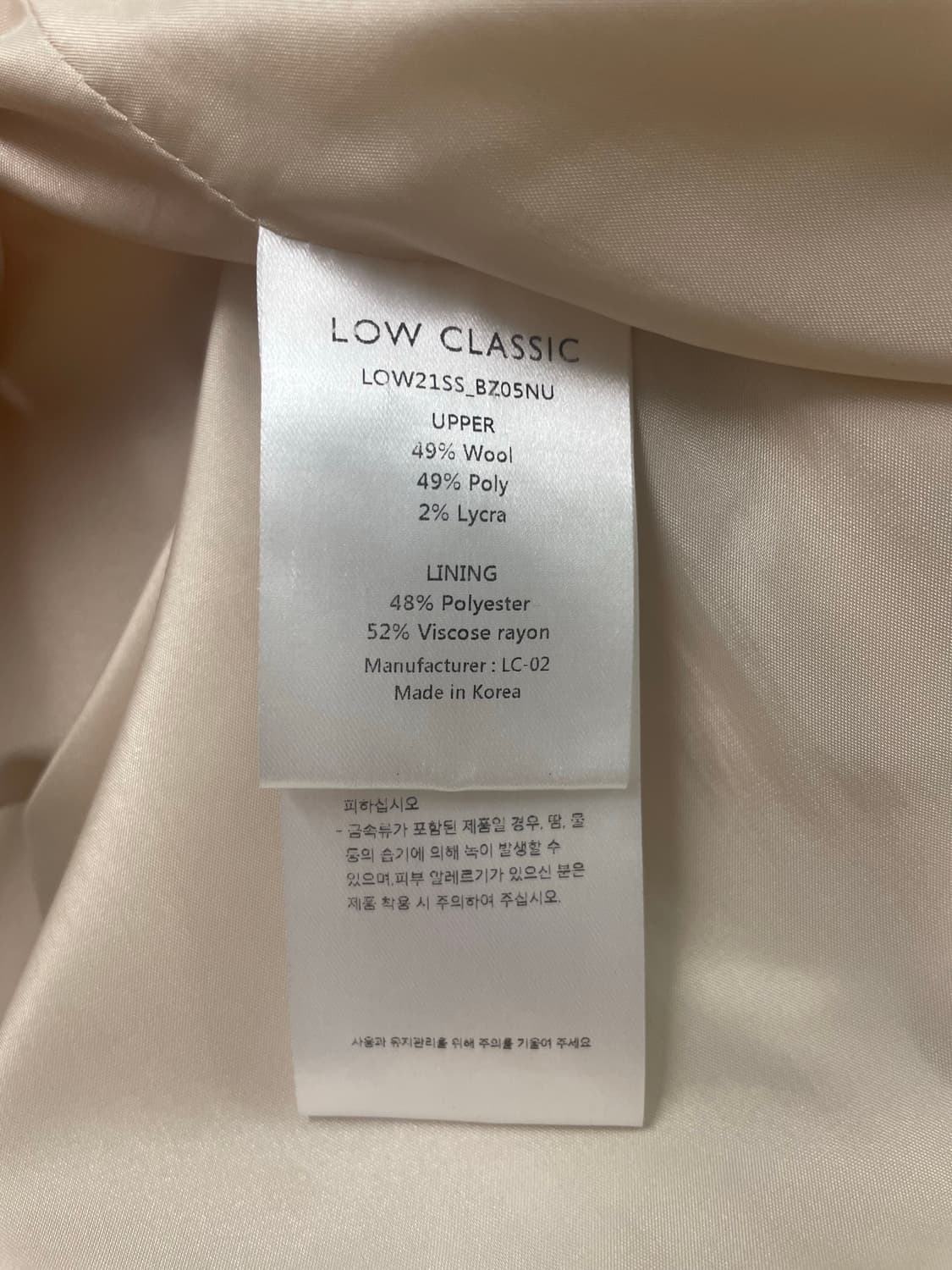 로우클래식 자켓(레이어할수 있는 오간자 세트 품목) 상품이미지4