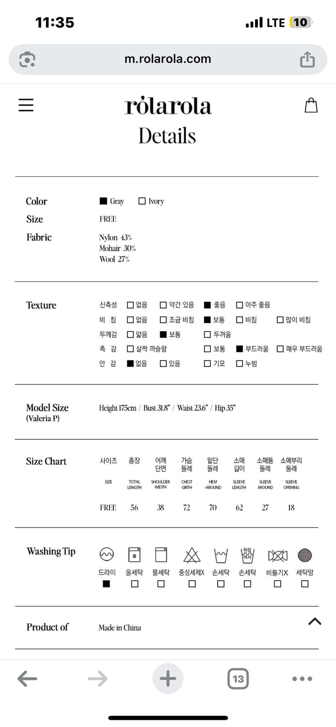 rolarola MOHAIR BLENDED BUTTON KNIT GRAY 상품이미지10