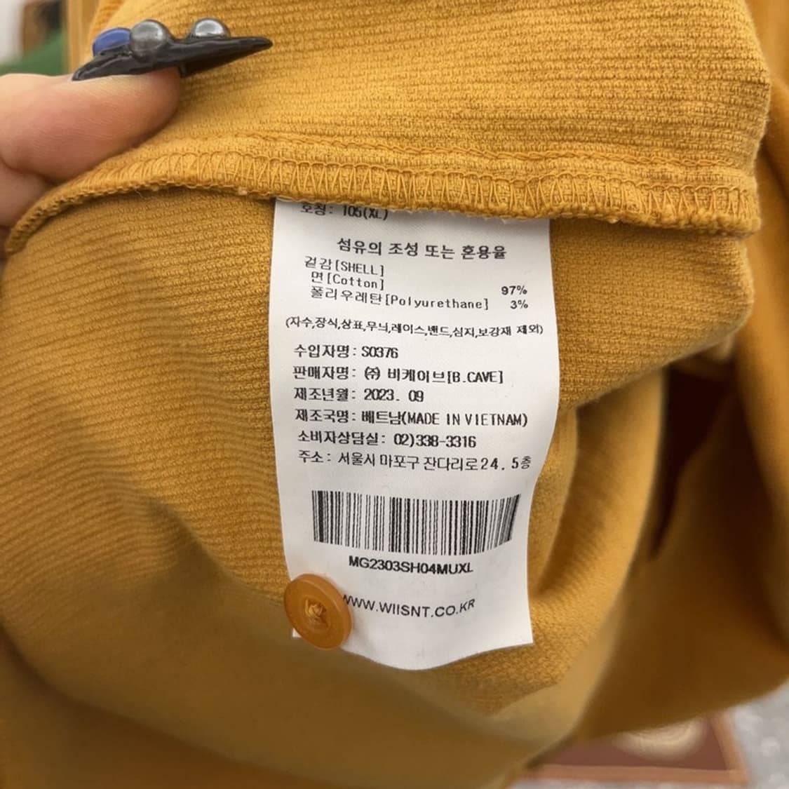 와릿이즌 와키윌리 레트로 머스타드 코듀로이 셔츠 XL C08778 상품이미지6
