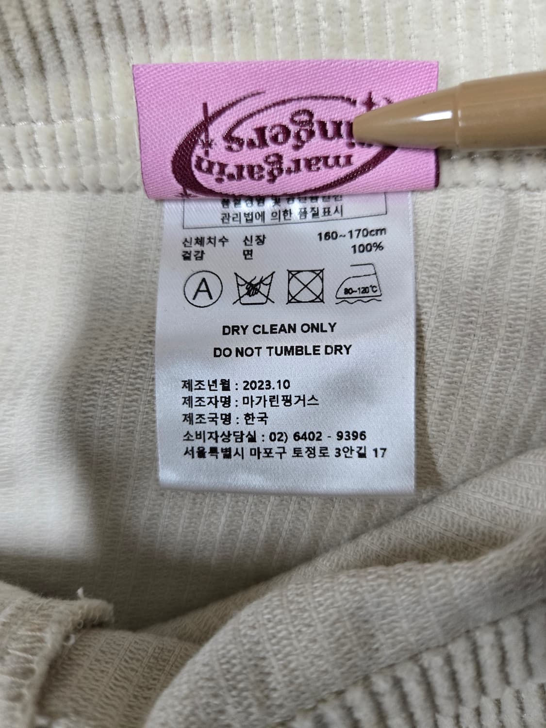 마가린핑거스 리본 코듀로이 오버롤 아이보리 점프수트 상품이미지9