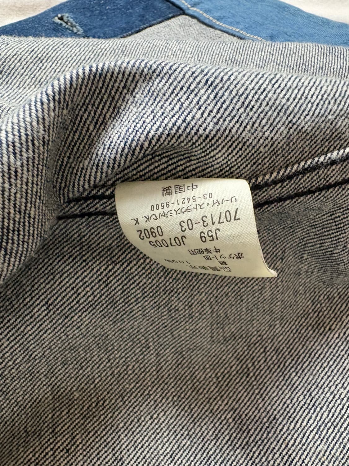 Levi's Redloop 리바이스 레드룹 데님자켓 L 상품이미지6