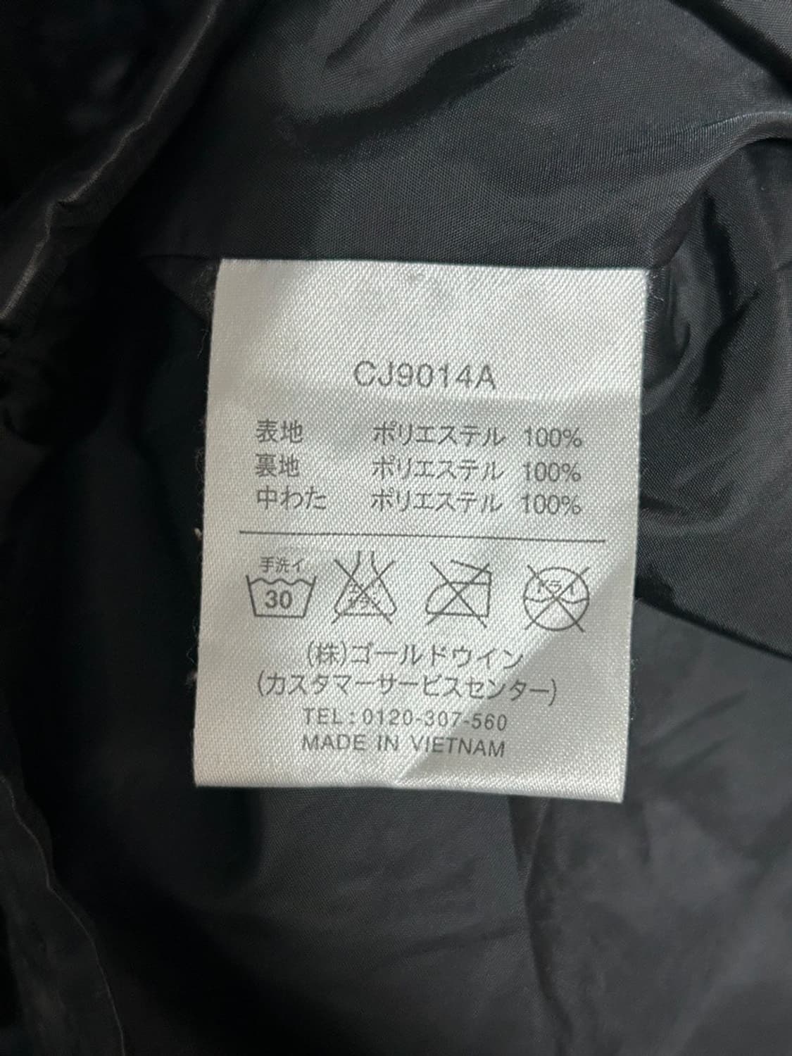 vtg jacket 상품이미지5