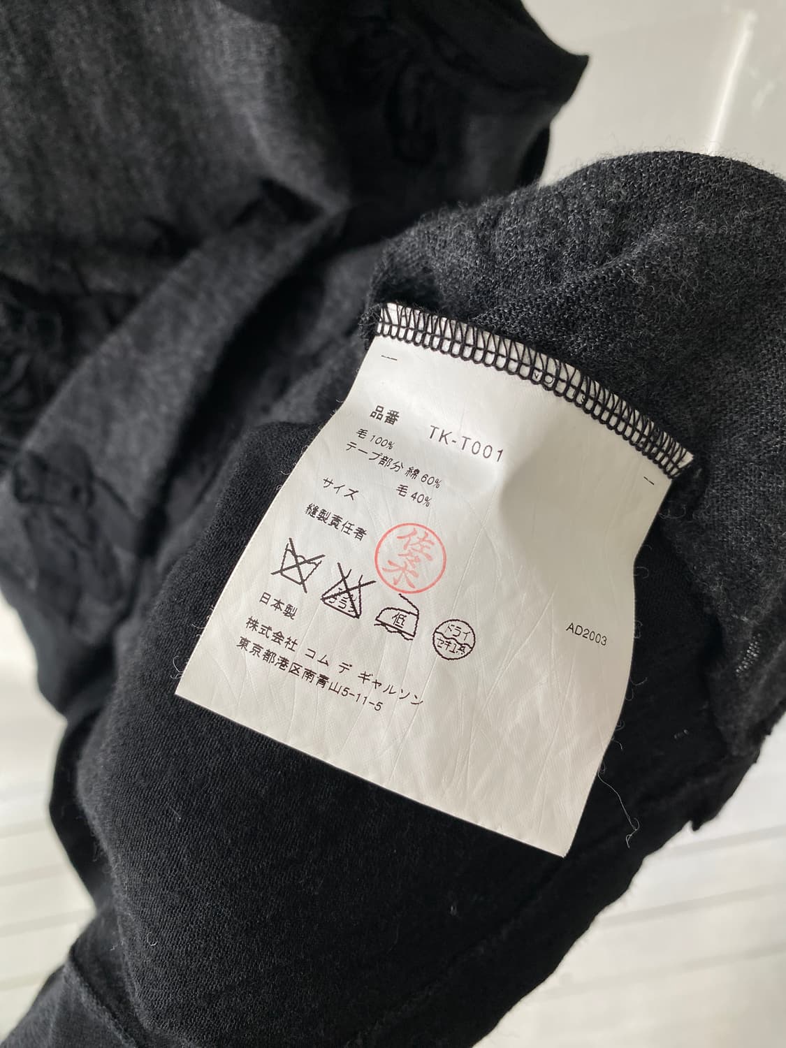 [Comme des garcons tricot] 플라워 슬리브리스 상품이미지7