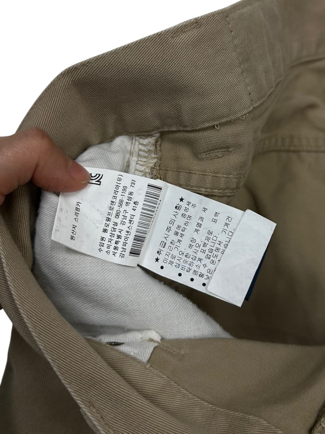 00s 폴로 코튼팬츠 면바지 베이지 (34) 상품이미지10
