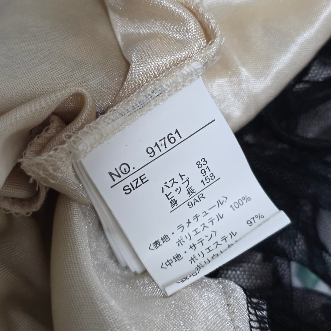 일본빈티지)블랙로즈 고딕로리타 플로럴 레이스 캉캉끈드레스 댄스파티이브닝 상품이미지6