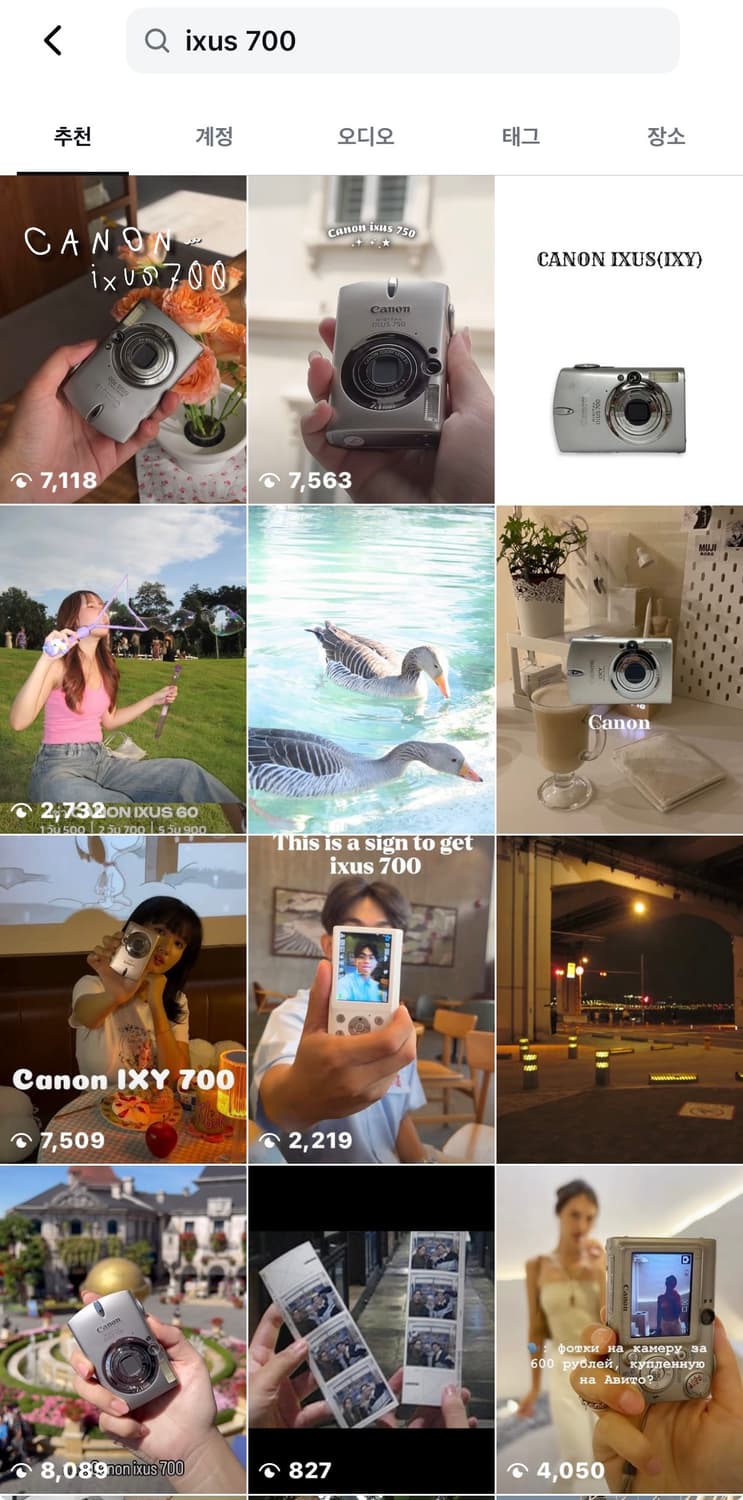 강추) 캐논 Ixy 600 (Ixus 700) 디카 익시 익서스 니콘 상품이미지3
