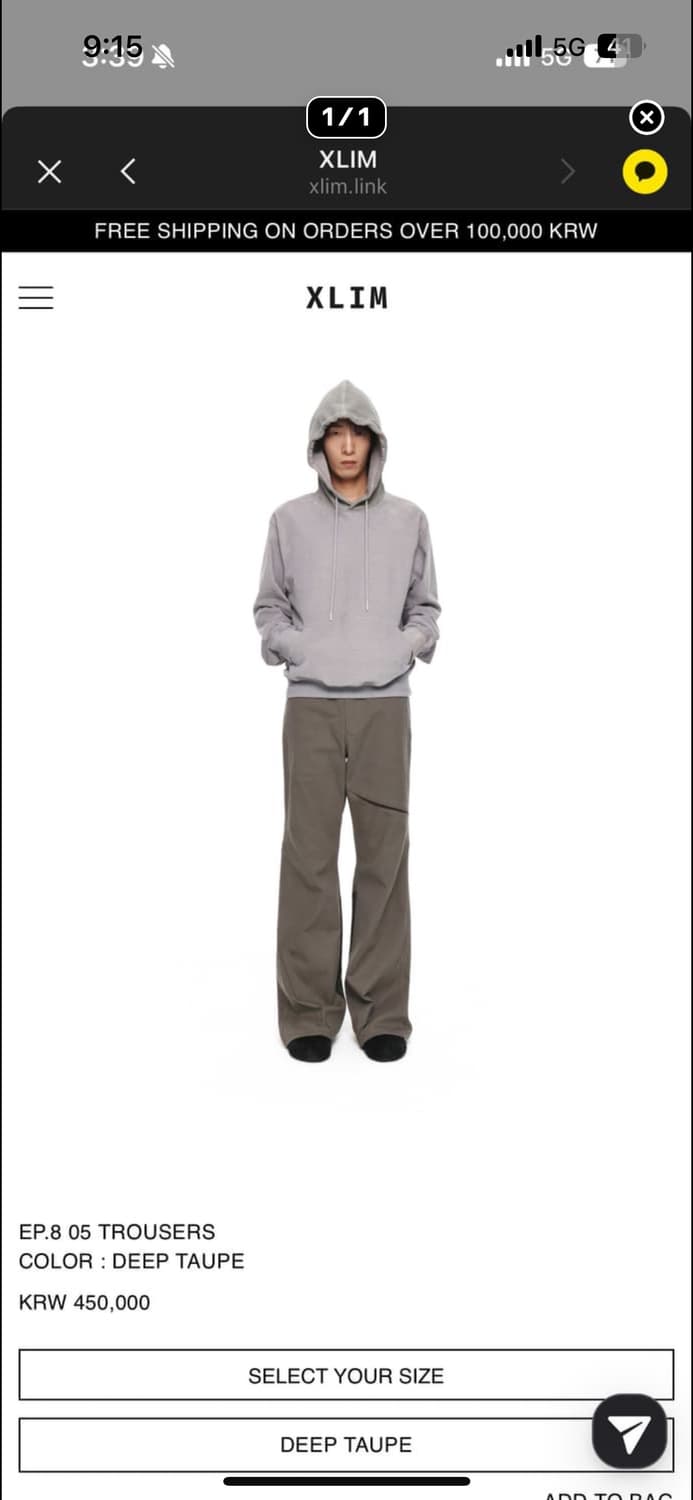 구매) xlim 타우페 M사이즈 상품이미지1