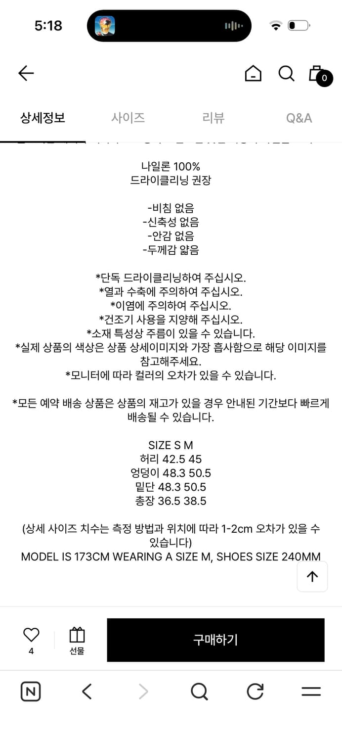 마뗑킴 카고 미니스커트 상품이미지3