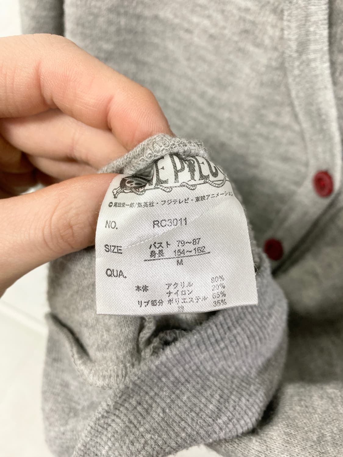 [ONE PIECE] 원피스 밀짚모자해적단 가디건 상품이미지10