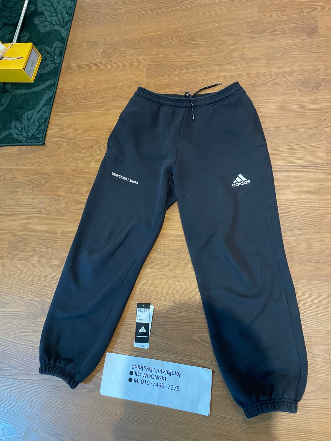 고샤 아디다스 스웻팬츠 블랙 s 상품이미지2