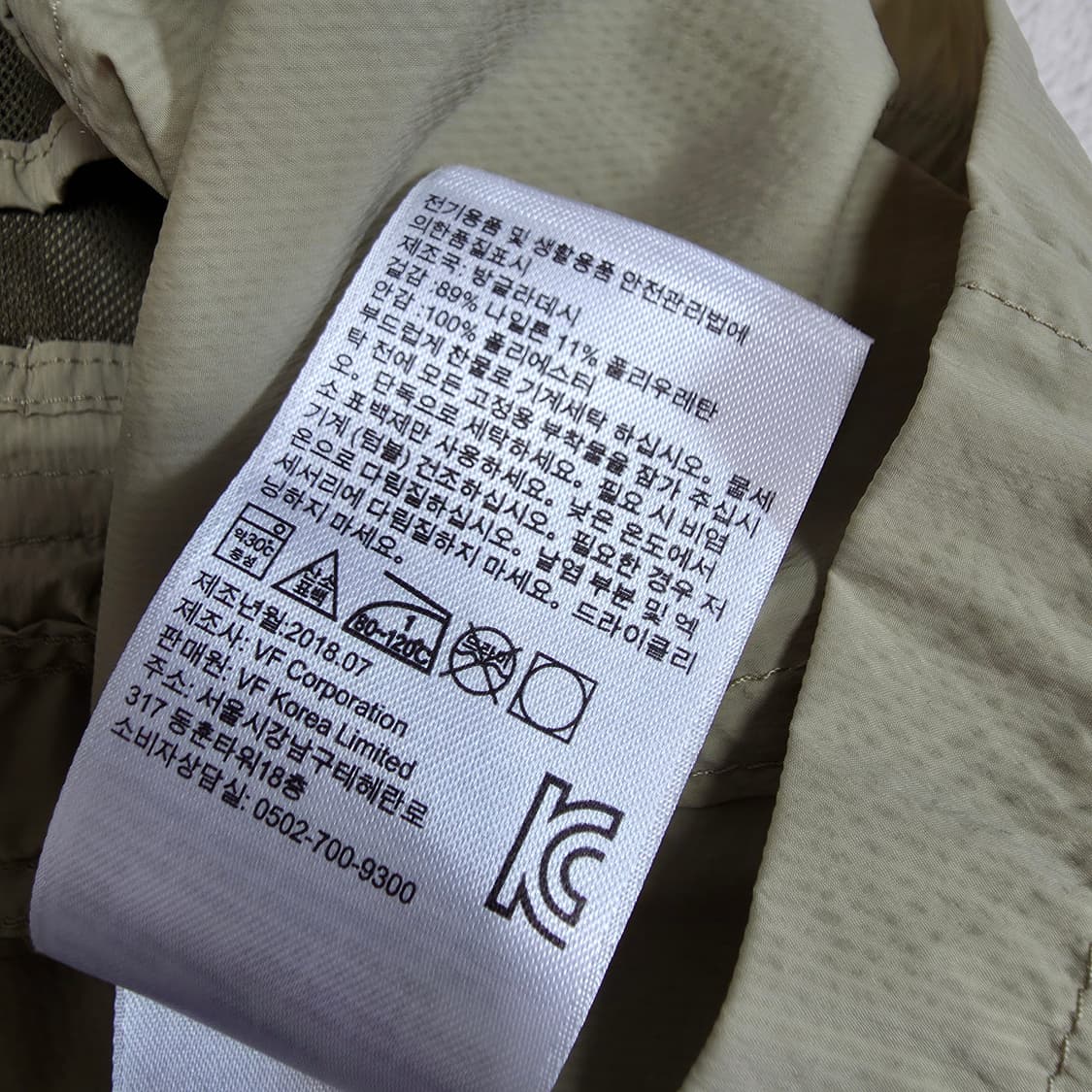 (XL)팀버랜드 유틸리티 포켓 경량 바람막이 자켓 상품이미지7