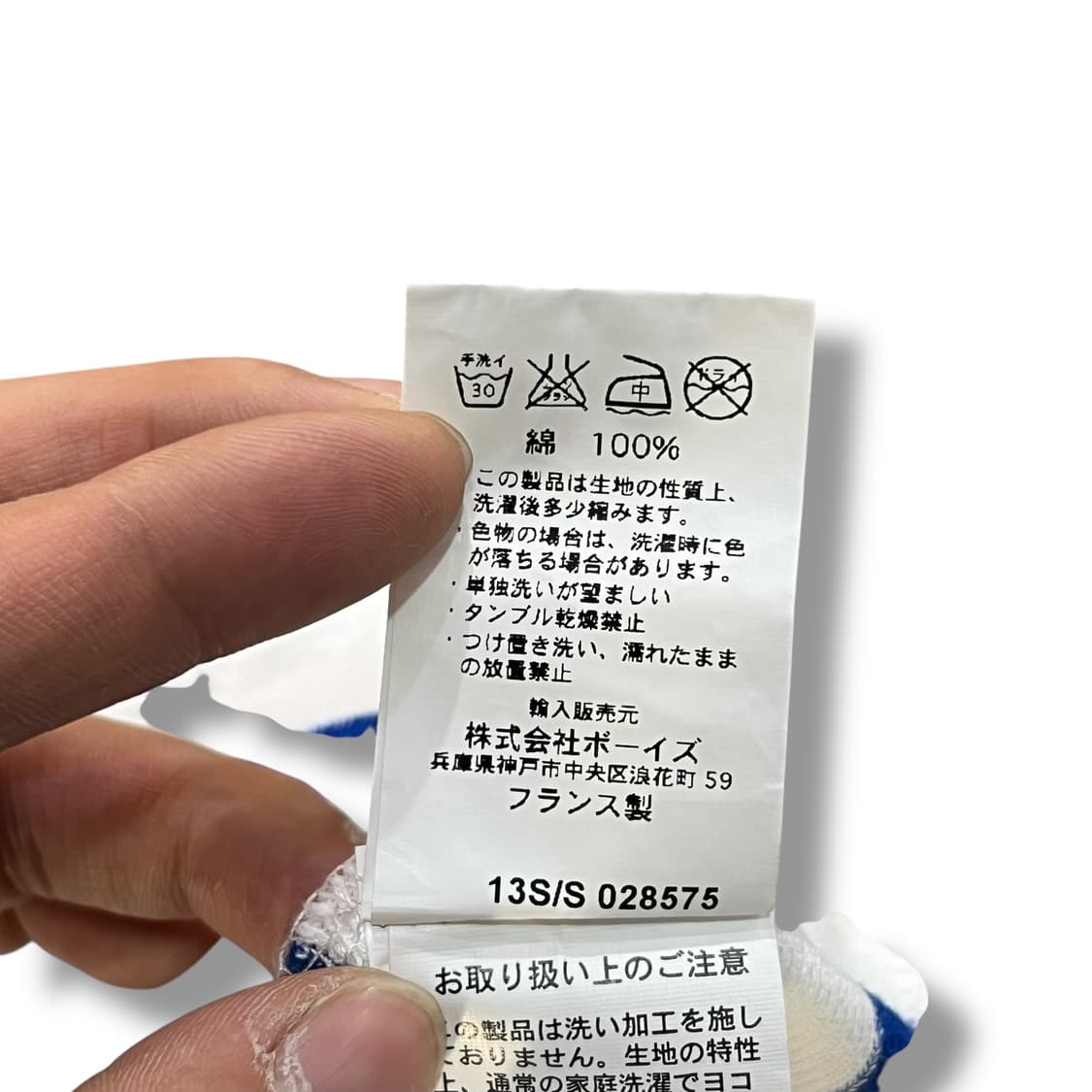  오르치발 스트라이프 롱슬리브 y12933 상품이미지9
