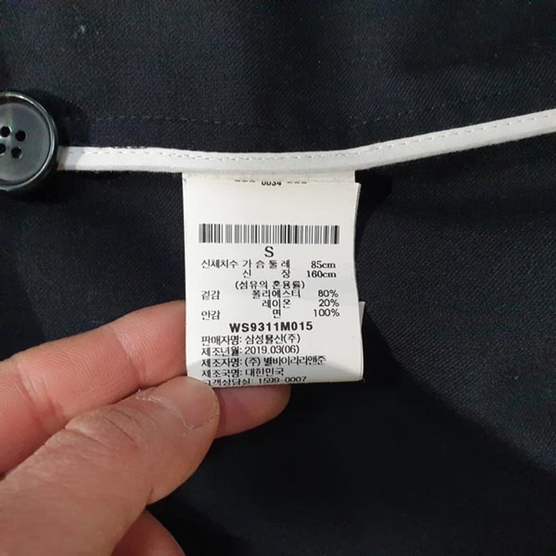 오이아우어 OIAUER 블레이저 자켓 S 상품이미지3