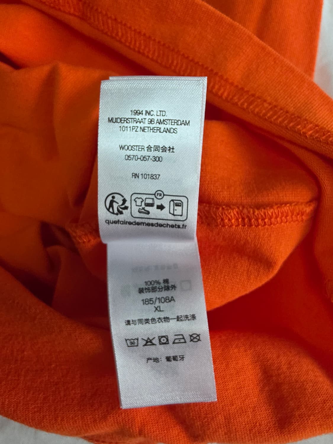 슈프림 24SS 유니버시티 탑 오렌지 새 제품 XL 상품이미지5