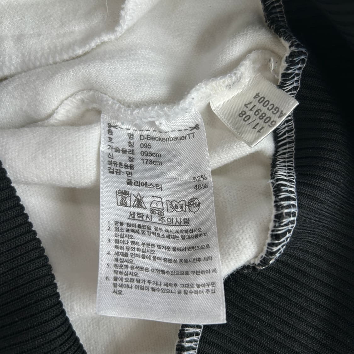 아디다스 베켄바우어 트랙탑 화이트 져지 95 상품이미지3