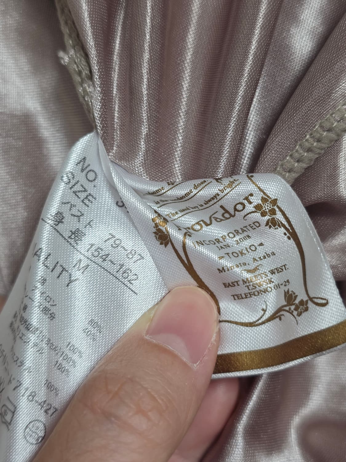 일본빈티지)밀크티라떼히메갸루 니트레이스크로셰 모리걸 레이어드원피스 상품이미지4