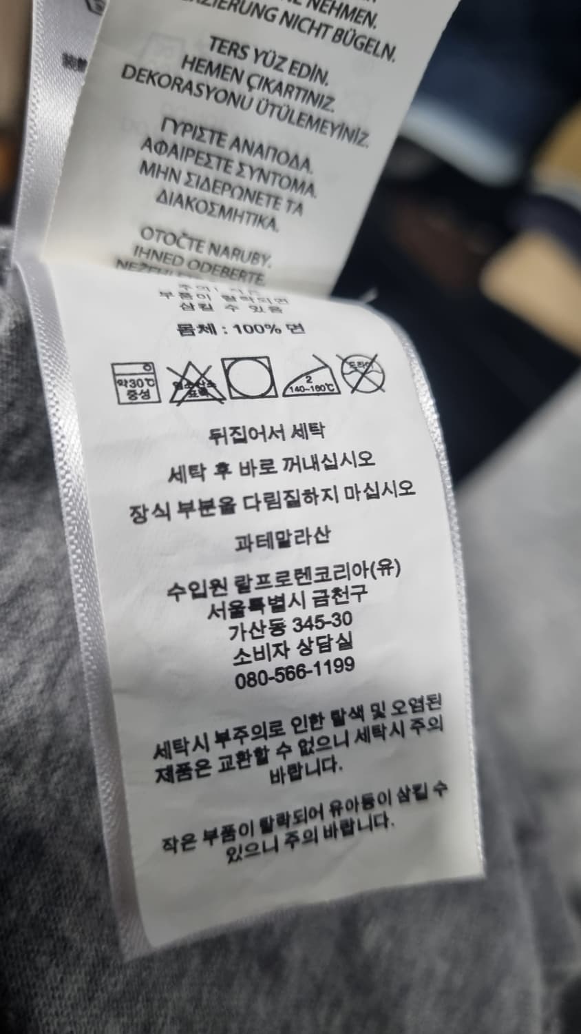 폴로 긴팔티 정품 가슴단면55(100~105) 총장77 컨디션10/8 상품이미지4