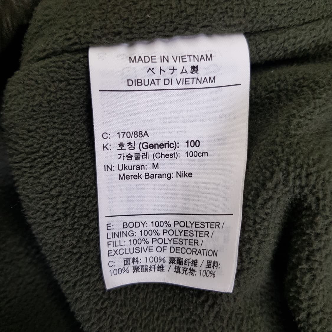 나이키 어센틱 바르셀로나 FC 트랙 자켓 M 사이즈 상품이미지4