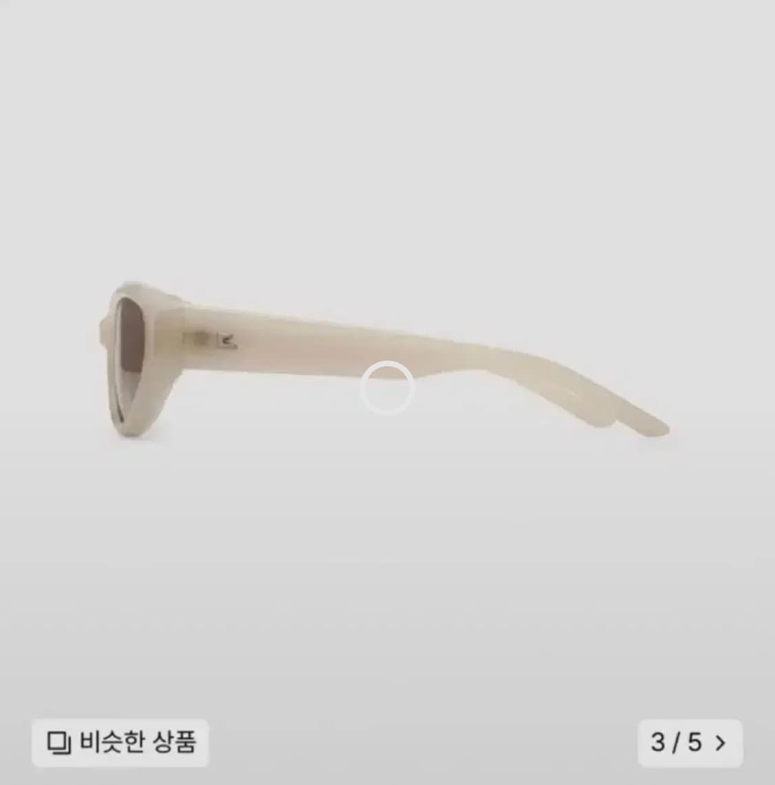 블루엘리펀트 선글라스 SLAY 젤리 베이지 상품이미지3
