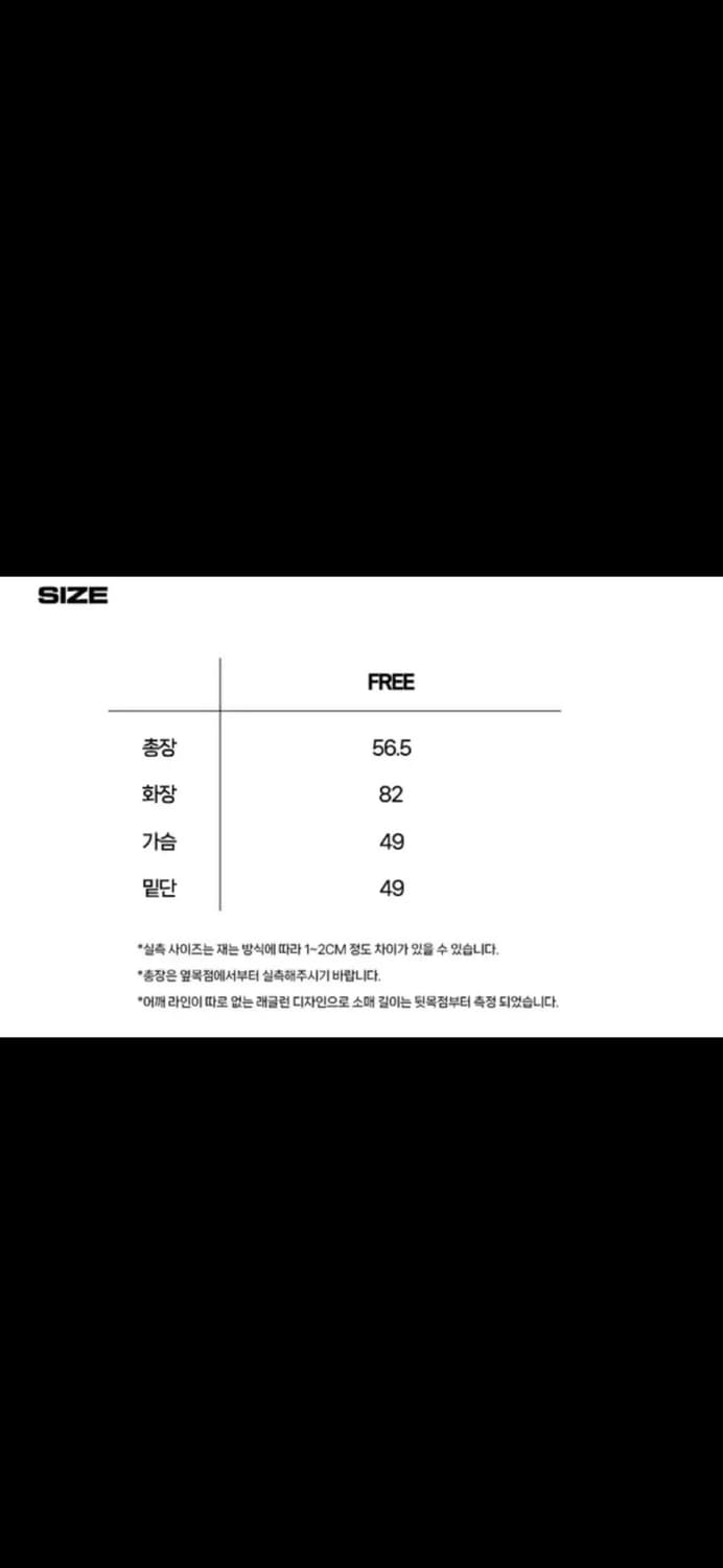 프렌다 나그랑 빈티지 긴소매 티셔츠 롱슬리브 단가라 y2k 상품이미지2