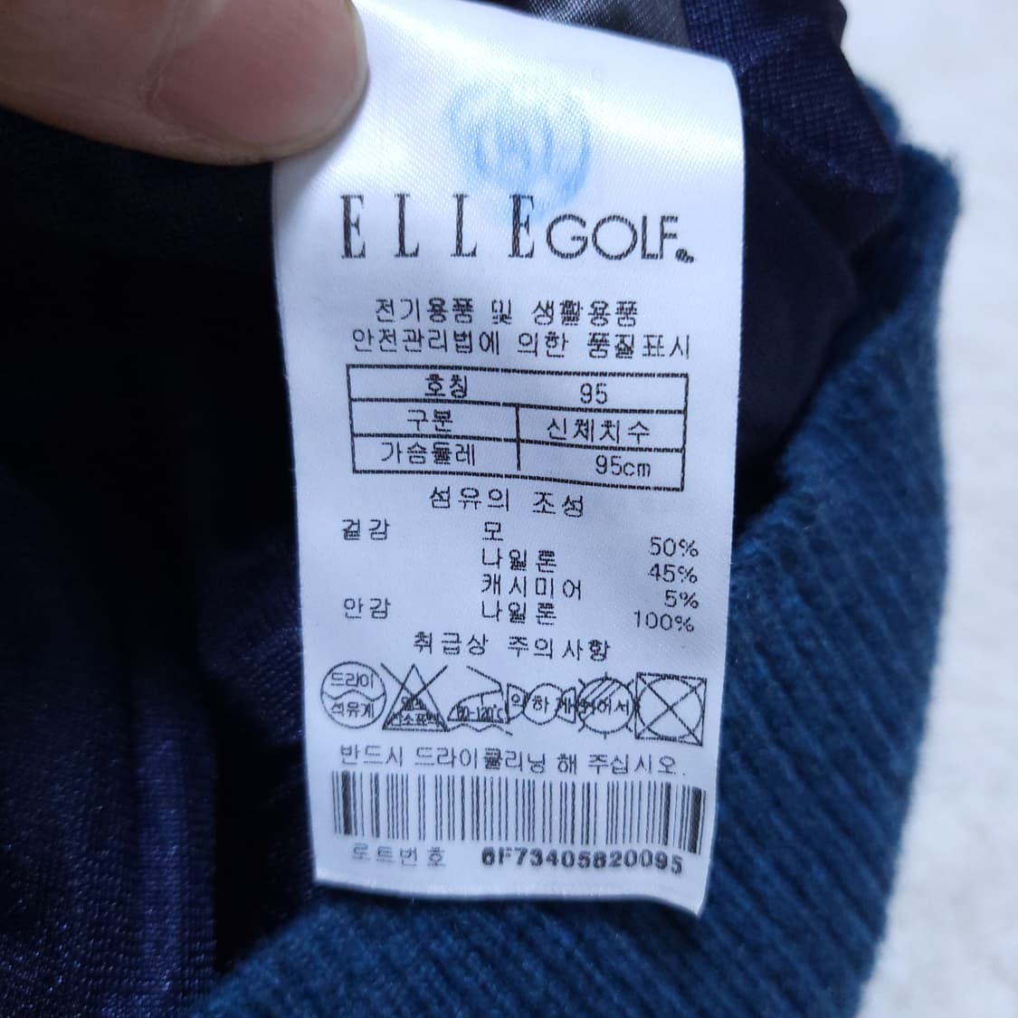 엘르골프 남성 방풍니트 95 0317 상품이미지7